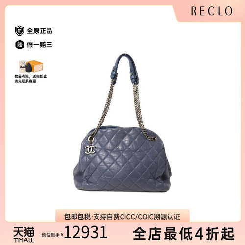 中古Chanel香奈儿斜挎包