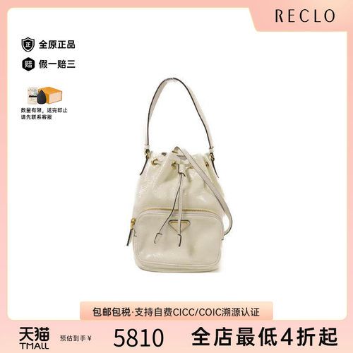 中古Prada普拉达斜挎包