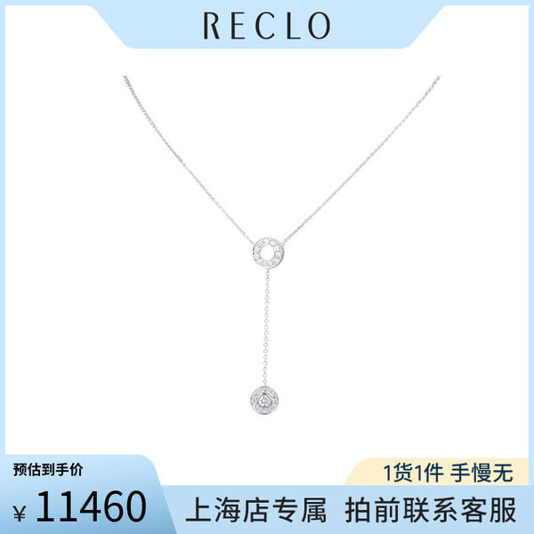 「95新」TIFFANYpendant铂金