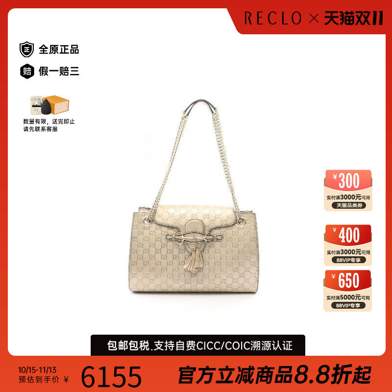 中古Gucci古驰单肩包レディース