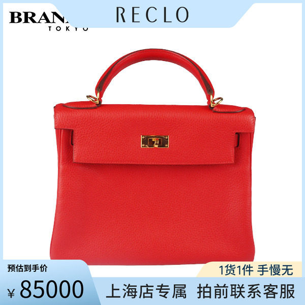 中古HERMES爱马仕单肩包