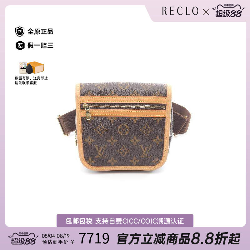 中古LV路易威登腰包レディース