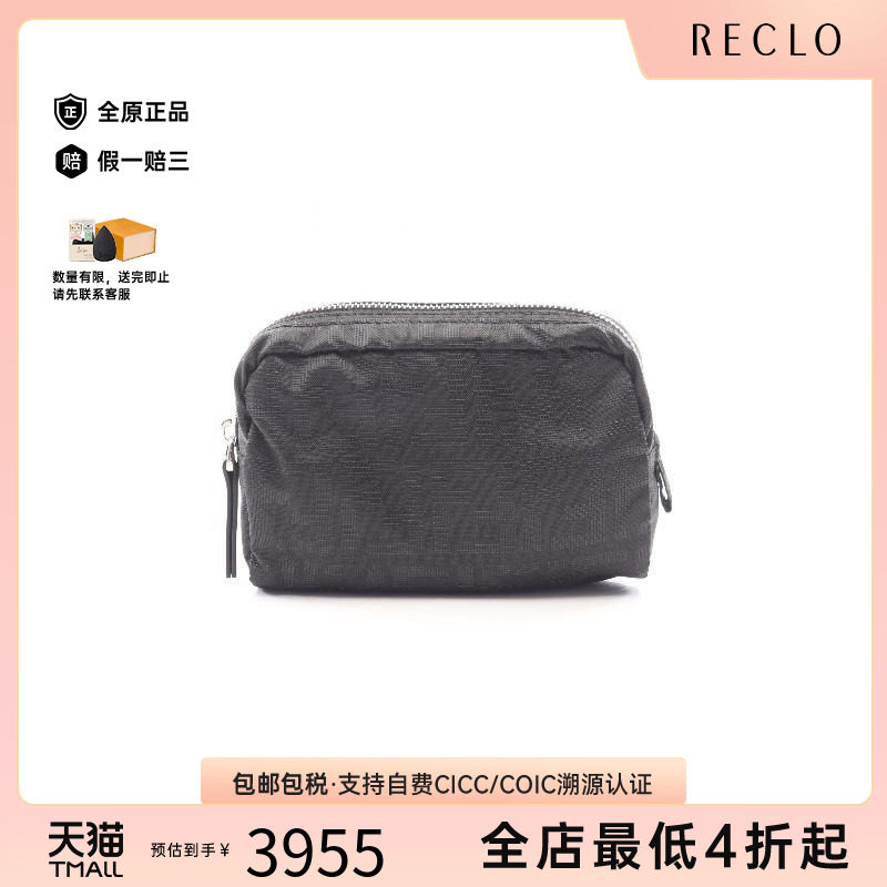中古Fendi芬迪化妆包レディース