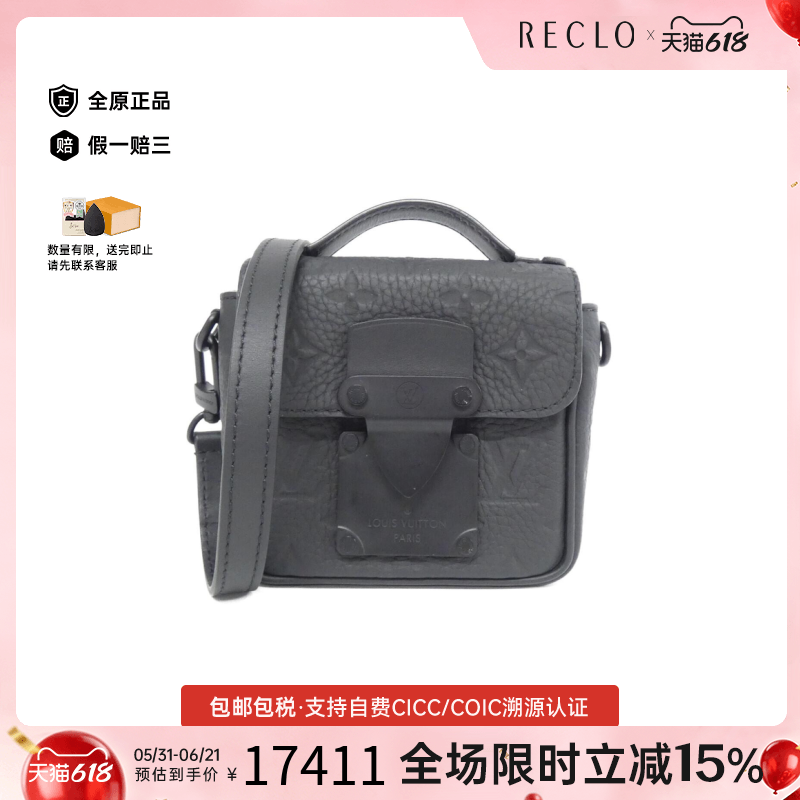 中古LV路易威登男包A级95新Pico S-Lock小牛皮压花老花斜挎包