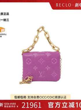 中古LV路易威登女包A级95新Coussin Belt Bag手提斜挎包链条金色