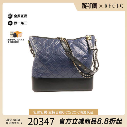 中古Chanel香奈儿斜挎包
