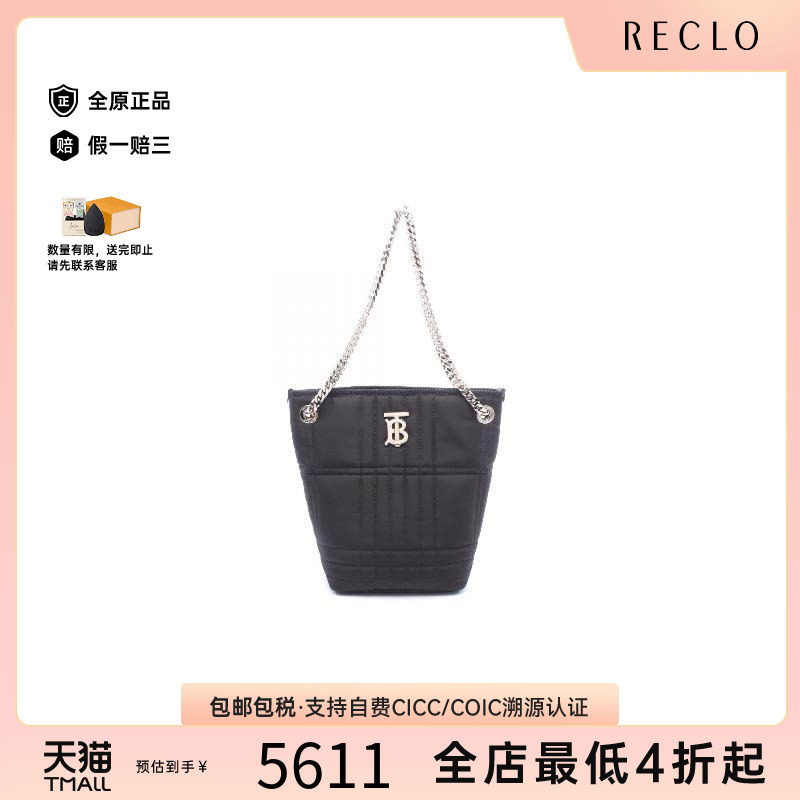 中古Burberry博柏利单肩包
