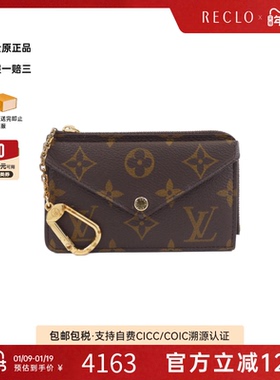 中古LV路易威登A级95新Porte Carte Recto Verso Card Case钱包
