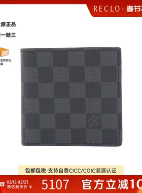 中古LV路易威登A级95新 Portefeuille Marco钱包短款钱包棋盘格
