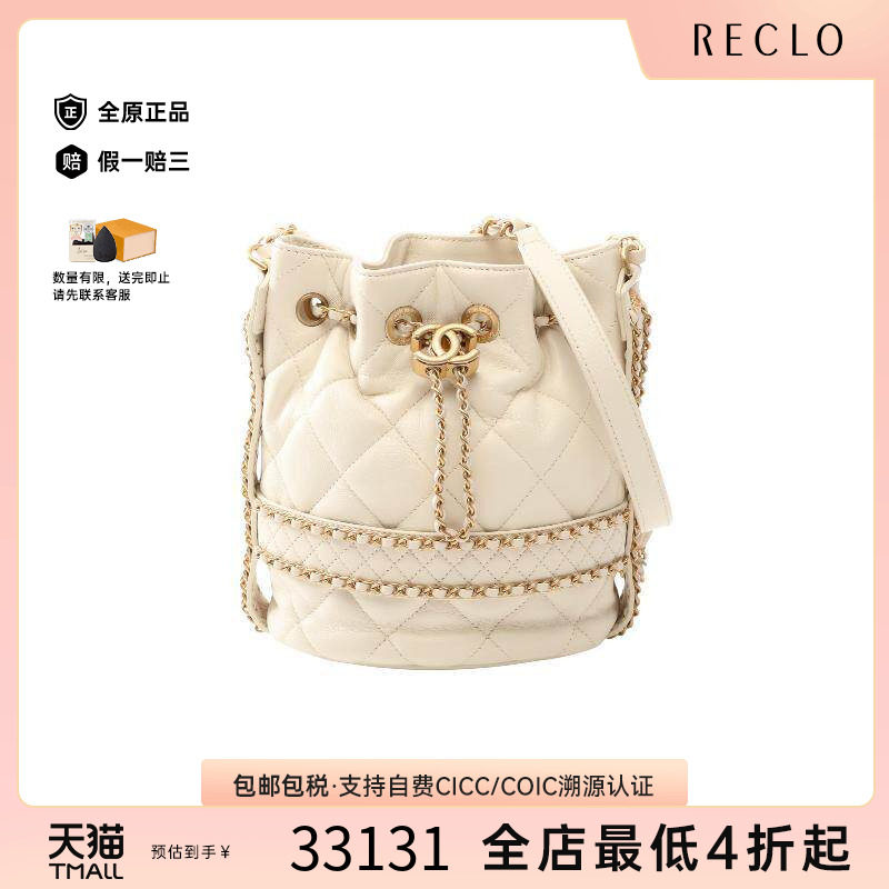 中古Chanel香奈儿斜挎包