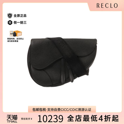 中古Dior迪奥斜挎包レディース