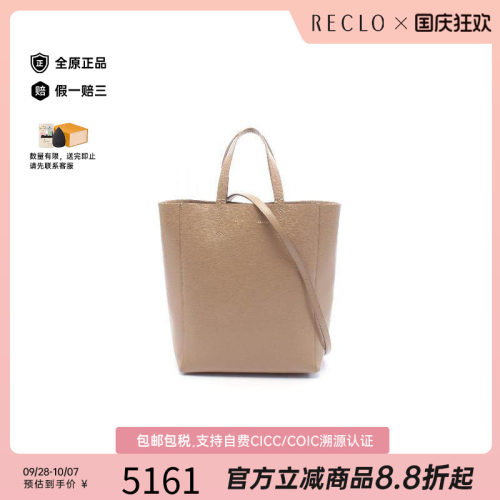中古Celine赛琳托特包