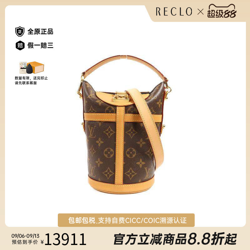 中古LV路易威登斜挎包レディース