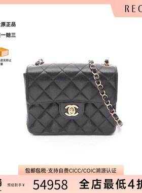 中古Chanel香奈儿女包B级9新mini matelasse方胖子牛皮斜挎包黑色