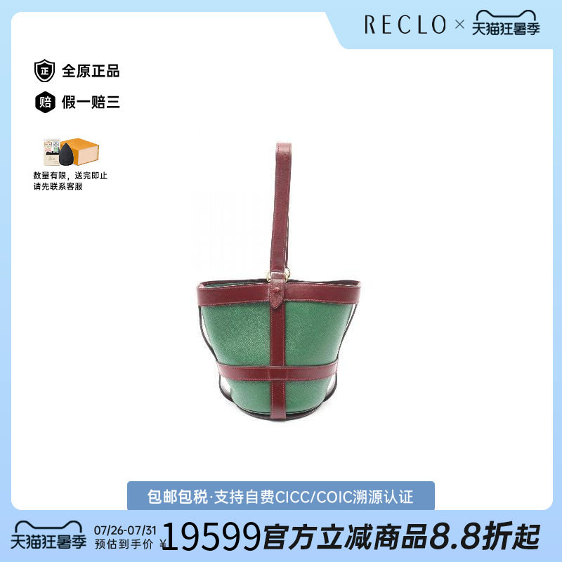 中古Hermes爱马仕手提包