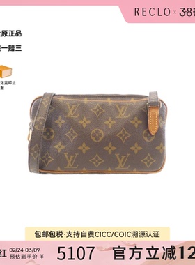 中古LV路易威登女包B级9新Marly Bandouliere老花斜挎包相机包