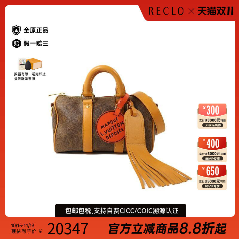 中古LV路易威登斜挎包メンズ