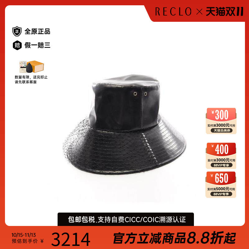 中古Dior迪奥帽子レディース棉