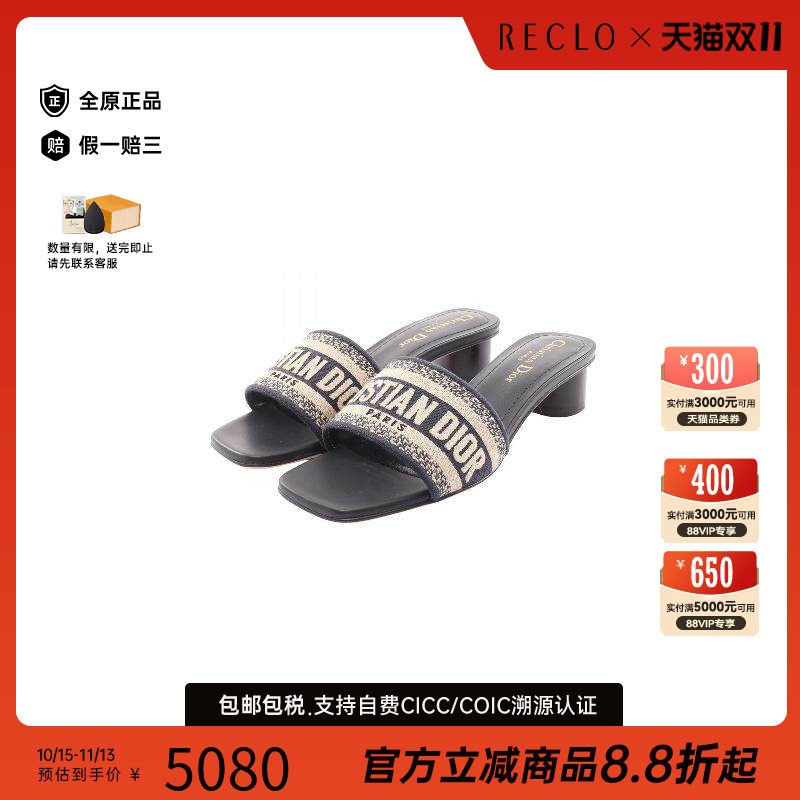 中古Dior迪奥鞋レディース