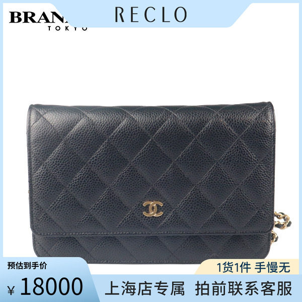 中古「9.0新」CHANEL(香奈儿)包