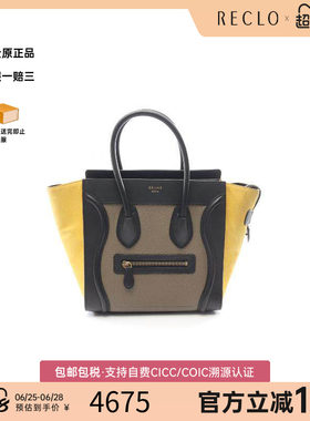 中古Celine赛琳托特包