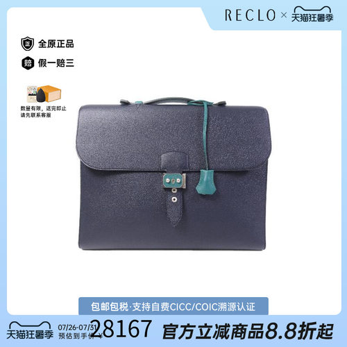 中古Hermes爱马仕手提包