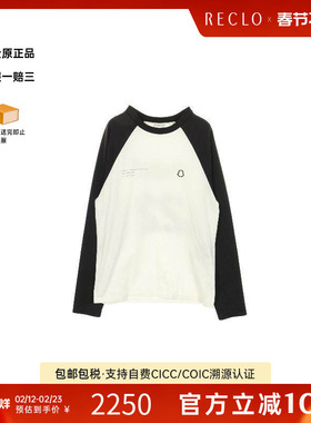 中古Moncler盟可睐男B级9新cut sew针织布棉上衣白色