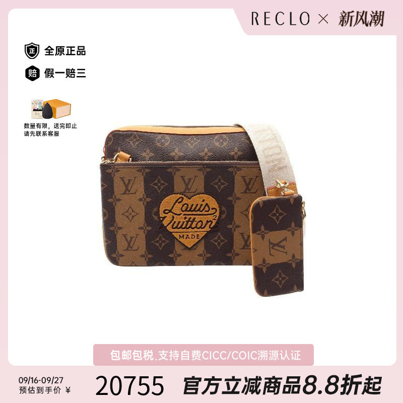 中古LV路易威登斜挎包レディース