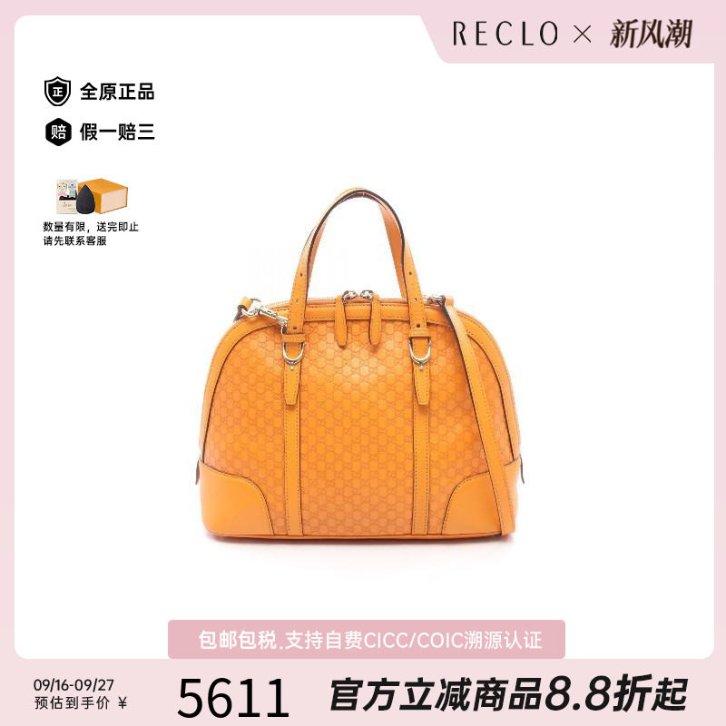 中古Gucci古驰斜挎包レディース