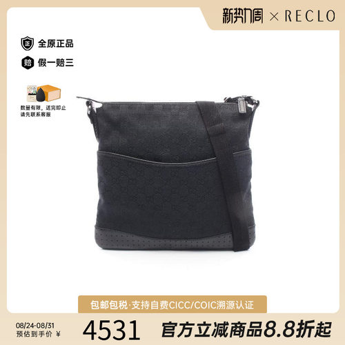 中古Gucci古驰斜挎包レディース