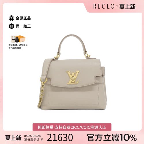 中古LV路易威登通用斜挎包
