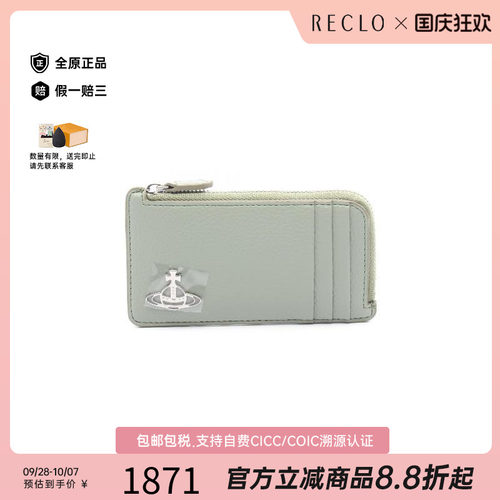 中古VivienneWestwood薇薇安