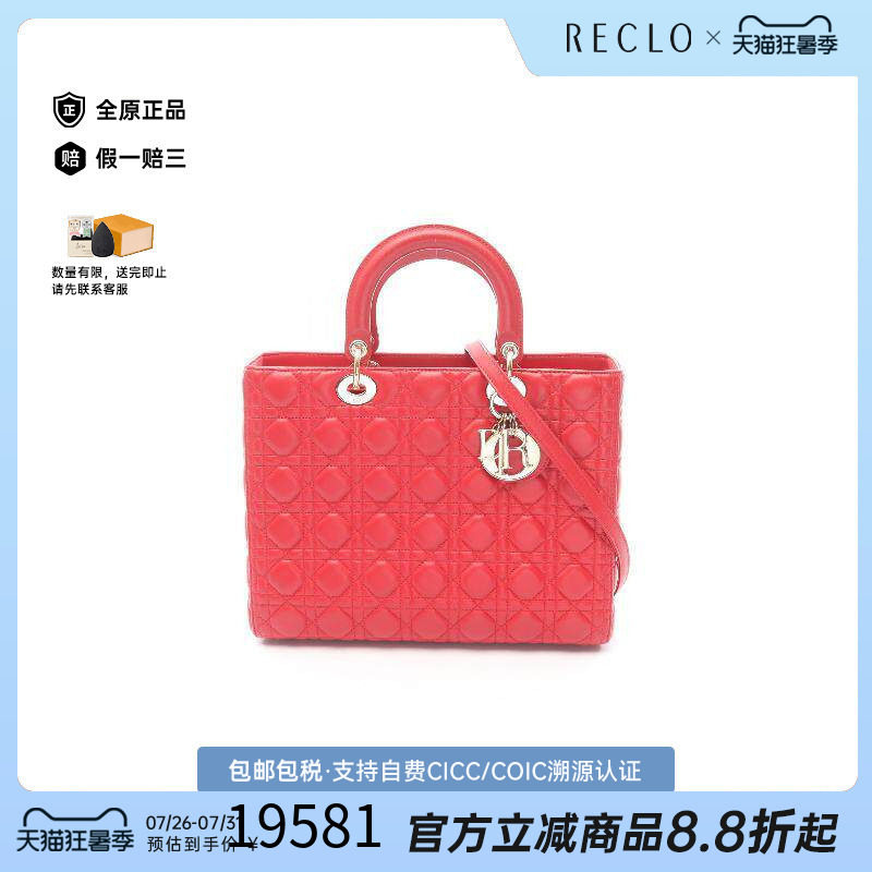 中古Dior迪奥手提包レディース