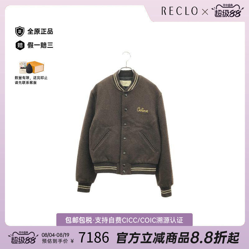 中古Celine赛琳外套レディース