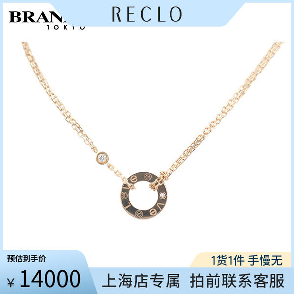 中古Cartier(卡地亚)项链