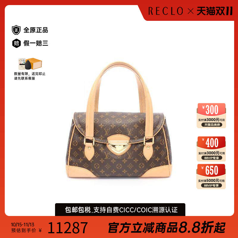 中古LV路易威登单肩包レディース