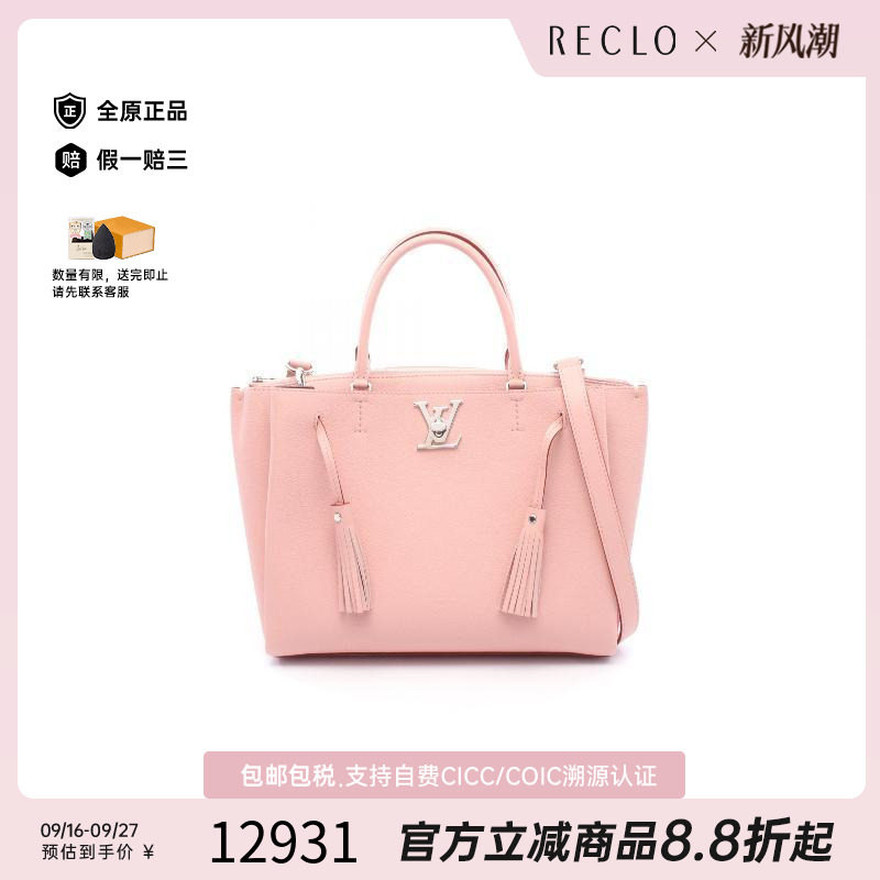 中古LV路易威登斜挎包レディース