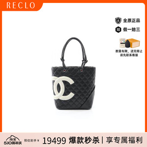 中古Chanel香奈儿托特包