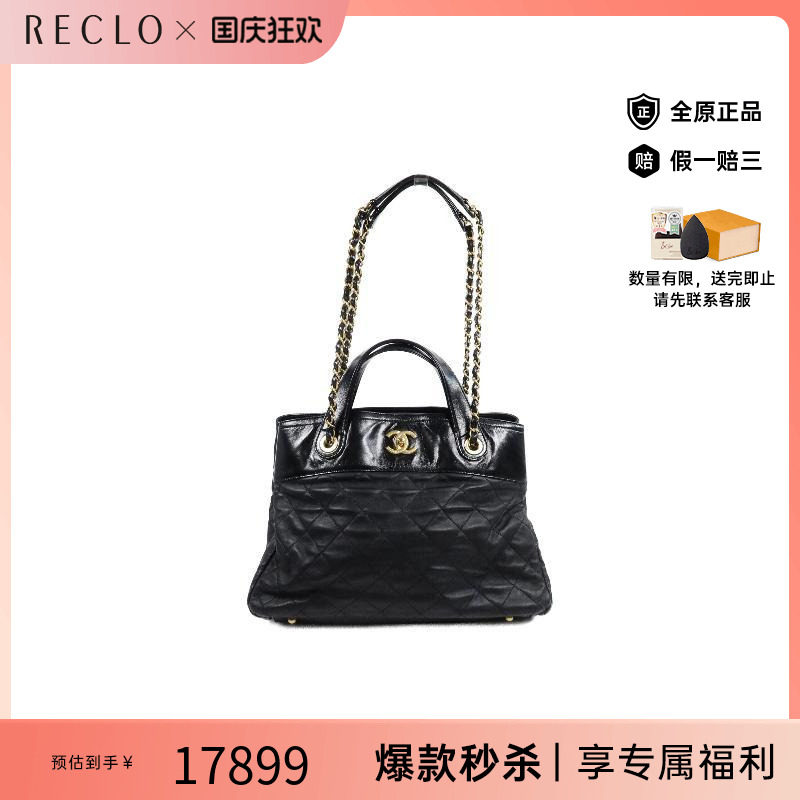 中古Chanel香奈儿斜挎包