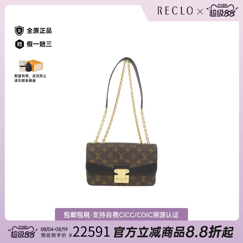 中古LV路易威登单肩包