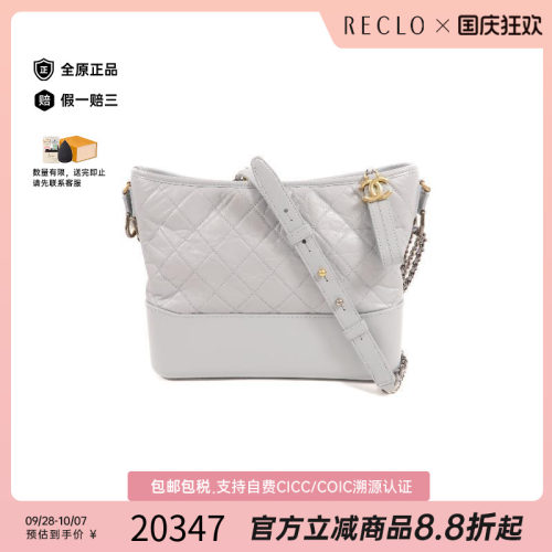 中古Chanel香奈儿斜挎包