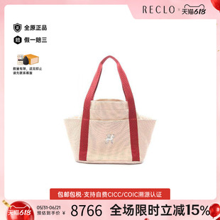 中古Hermes爱马仕女包A级95新mothers bag妈妈包帆布托特包橘色