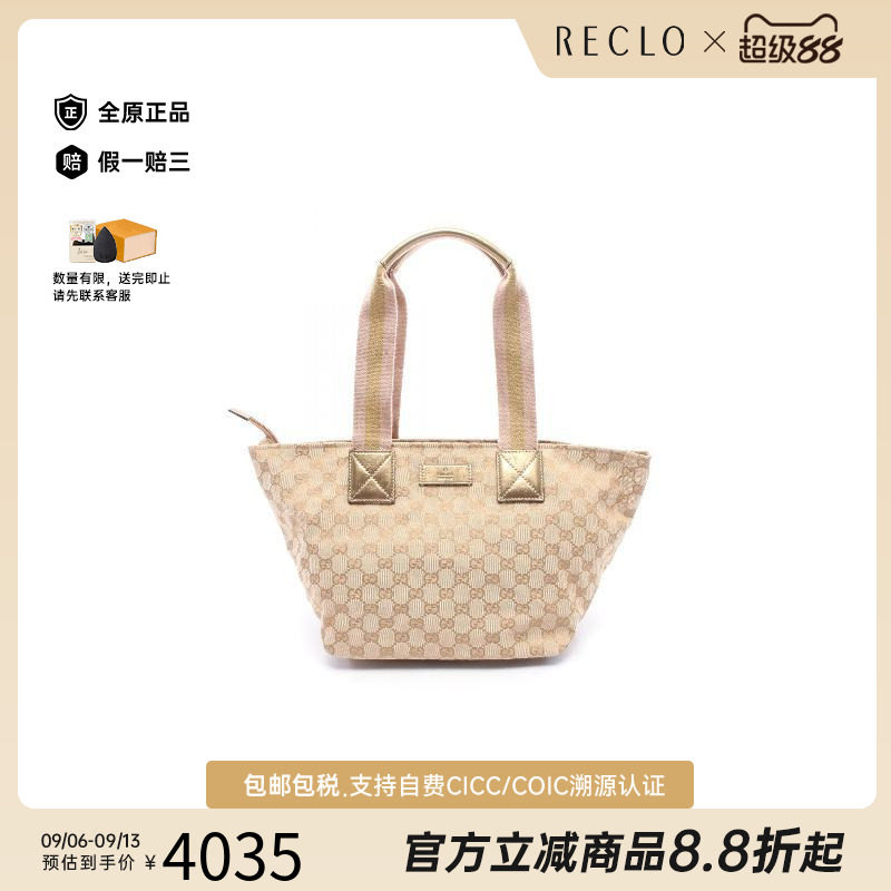 中古-日本进口Gucci古驰托特包