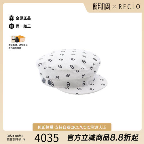中古Hermes爱马仕帽子レディース