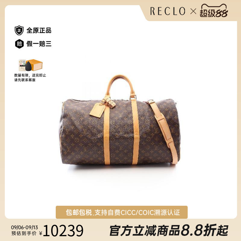 日本中古二奢LV路易威登女包B级9新涂层/防水帆布斜挎包棕色正品