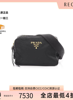 中古Prada普拉达女包A级95新Shoulder bag肩包尼龙斜挎包黑色正品