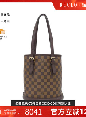 中古LV路易威登女包A级95新Marais菜篮子棋盘格单肩包