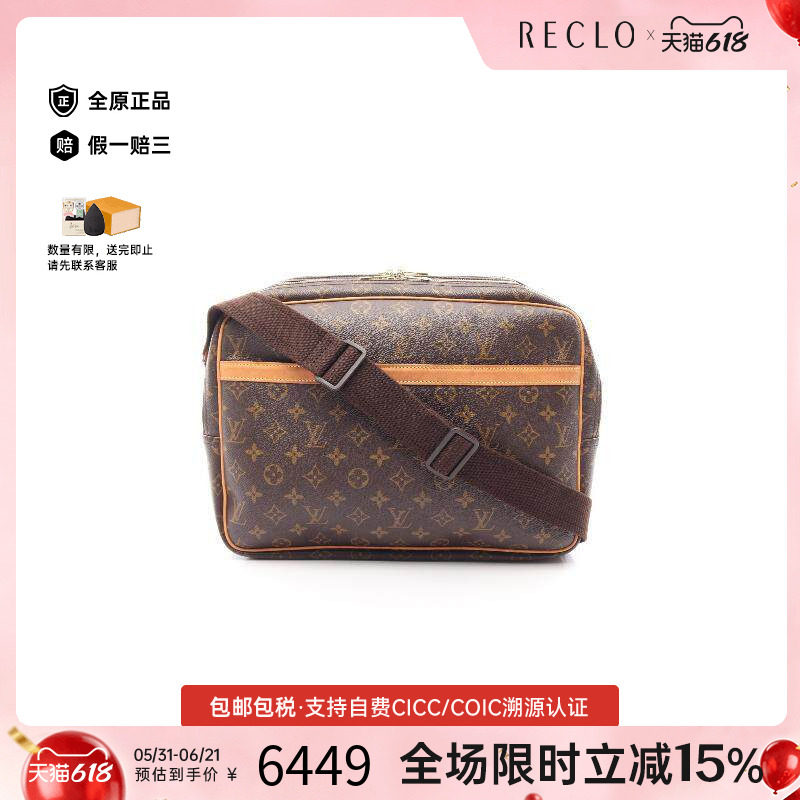 中古LV路易威登女包B级9新Reporter GM记者包涂层/防水帆布斜挎包