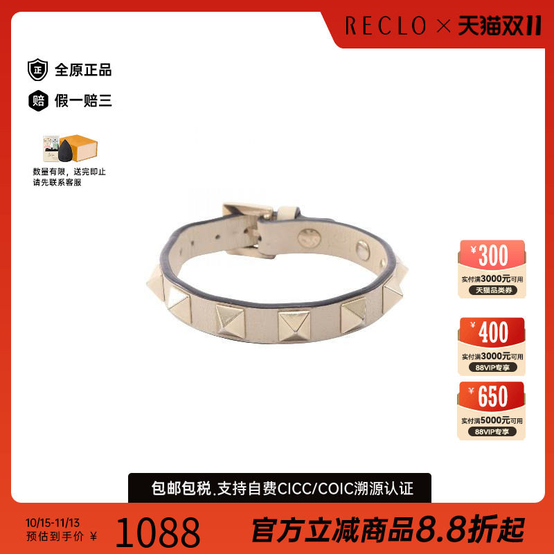 中古Valentino华伦天奴手链