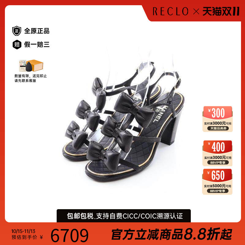 中古Chanel香奈儿鞋レディース